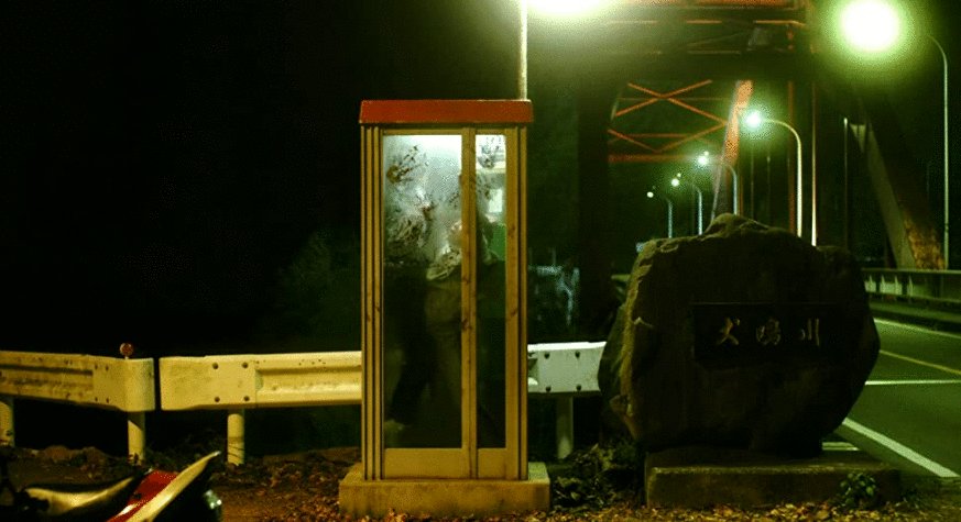 Photo from the movie Inunaki mura