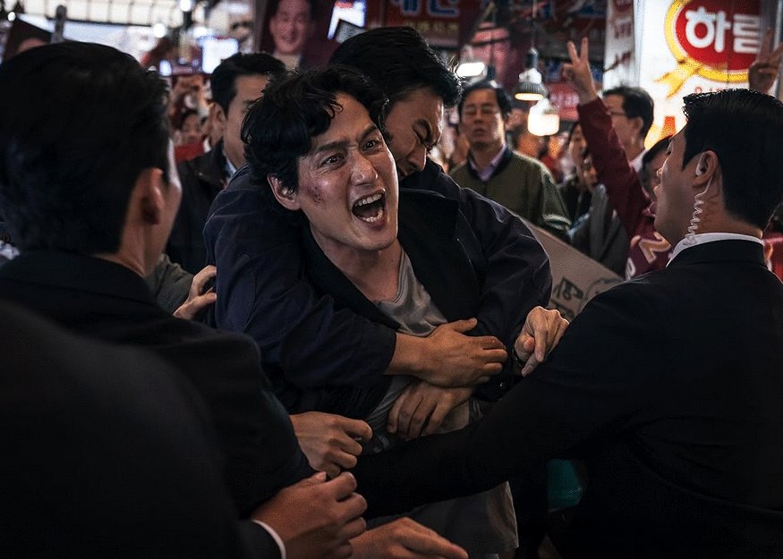 Photo from the movie Yadang: The Snitch