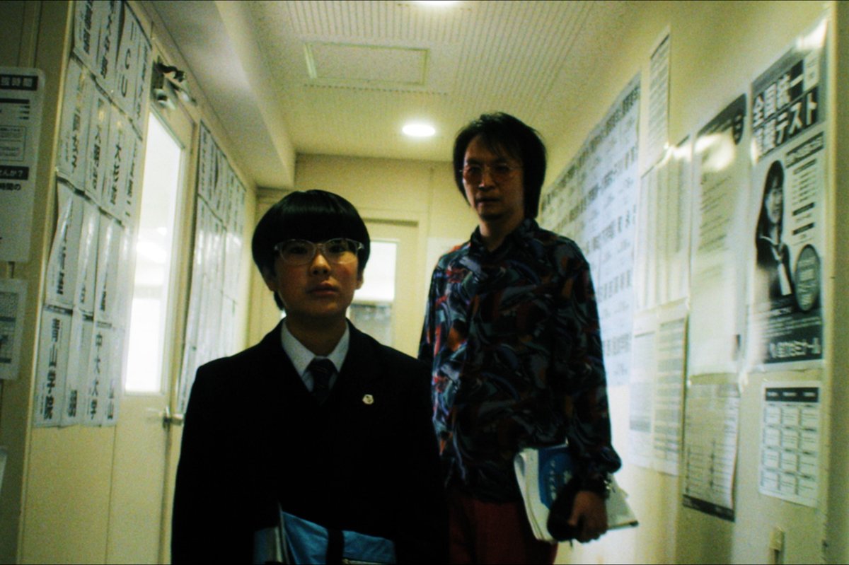 Photo from the movie We Are Little Zombies