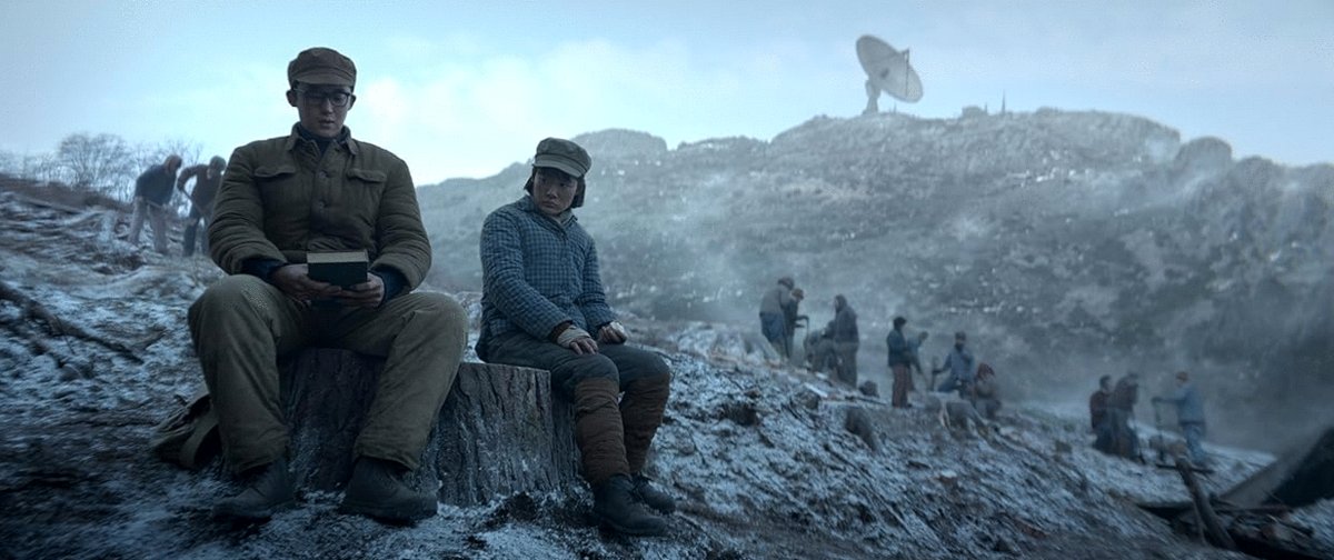 Photo du film 3 Body Problem