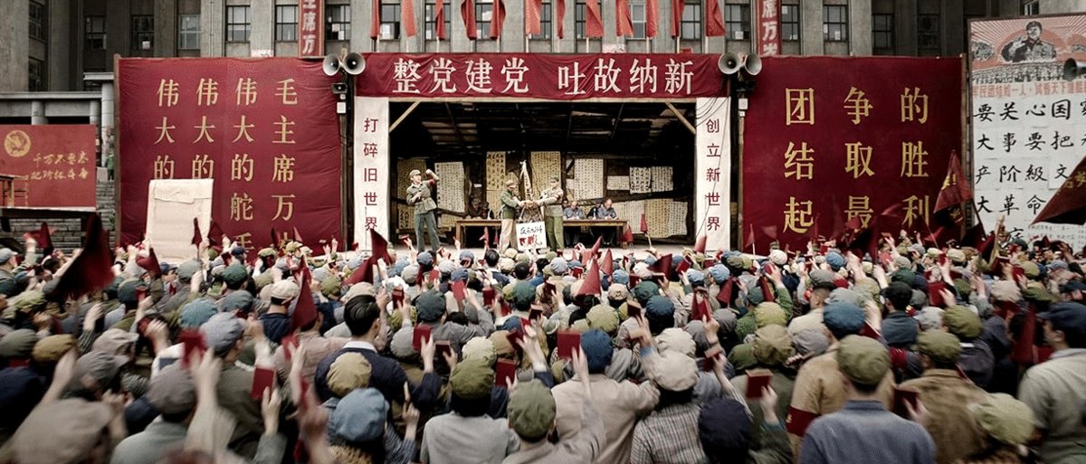 Photo du film 3 Body Problem