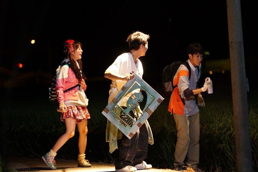 Photo from the movie Azumi Haruko wa yukue fumei