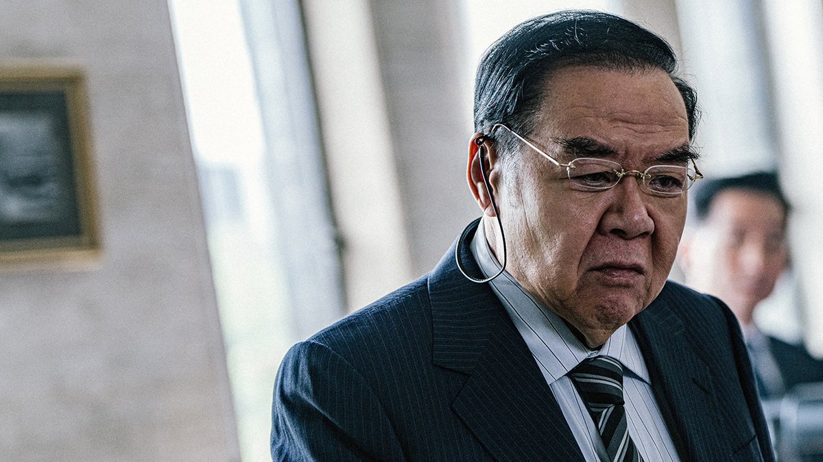 Photo du film Ng poon