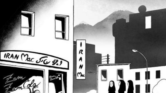 Photo du film Persepolis