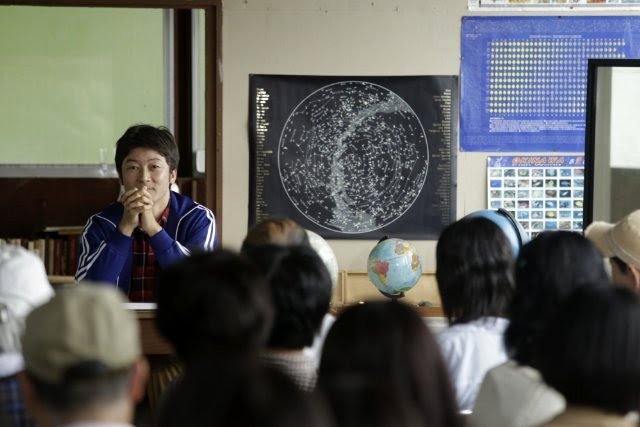 Photo du film Kishibe no tabi