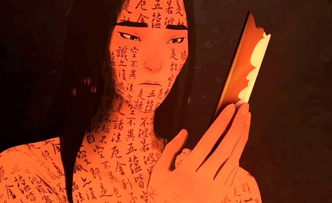 Photo from the movie Blue Eye Samurai