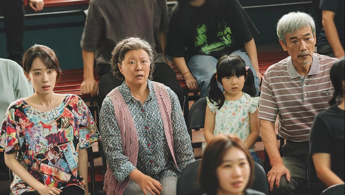 Photo du film Re la gun tang [2024]