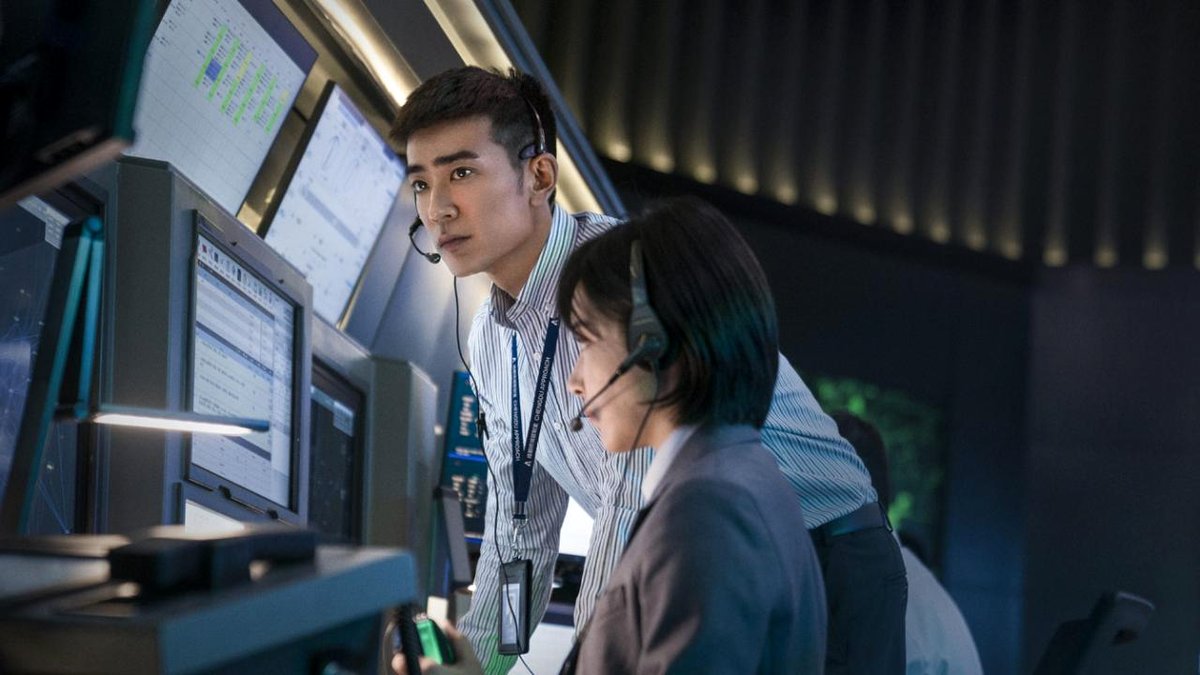 Photo du film Zhongguo jizhang