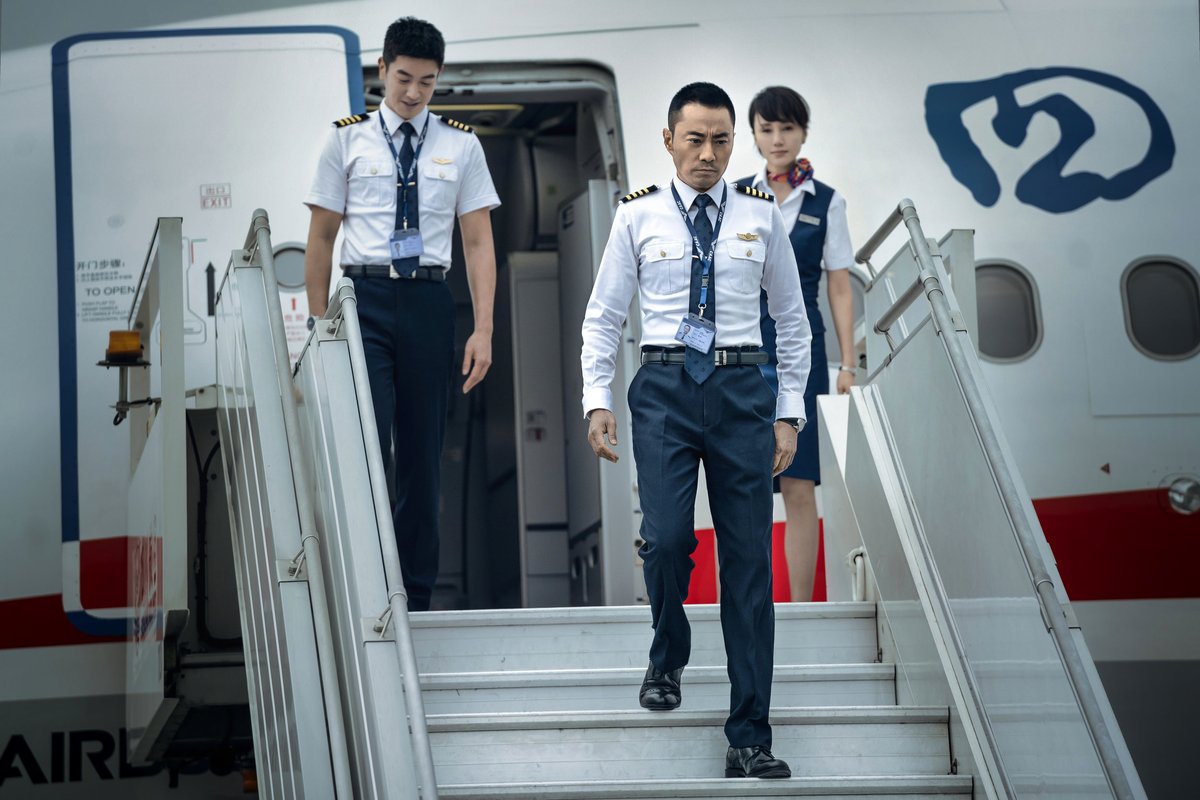 Photo du film Zhongguo jizhang