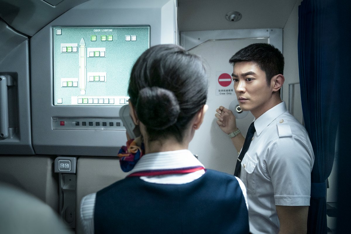 Photo du film Zhongguo jizhang