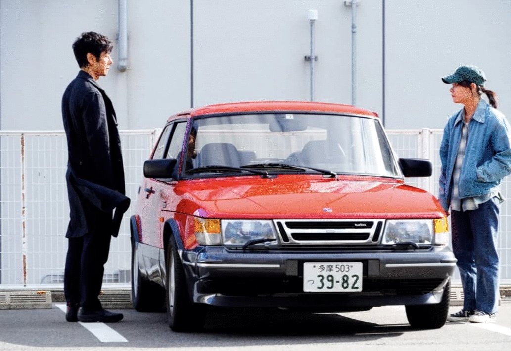 Photo from the movie Doraibu mai kâ