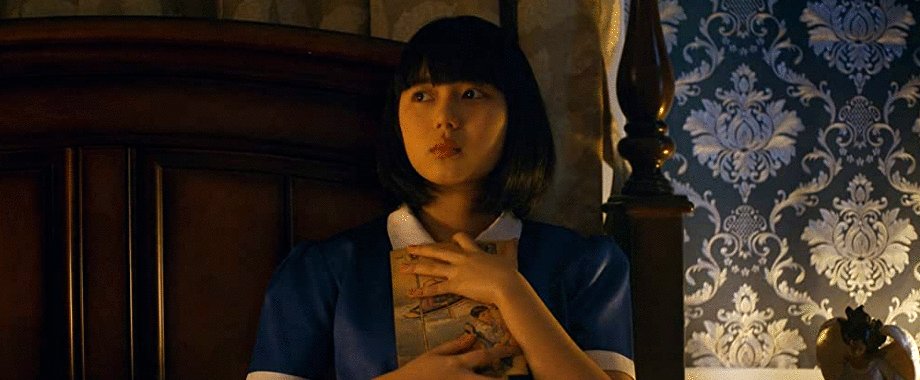 Photo du film The Maid