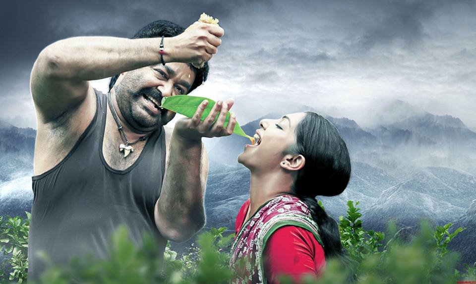 Photo du film Manyam Puli