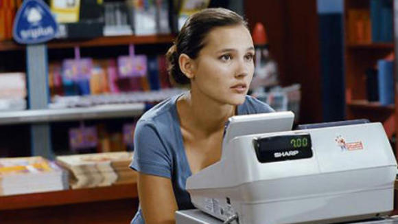 Photo from the movie The Valet