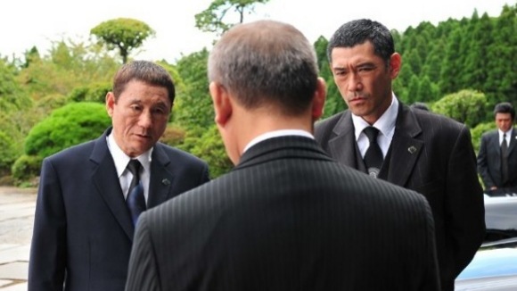 Photo du film Autoreiji