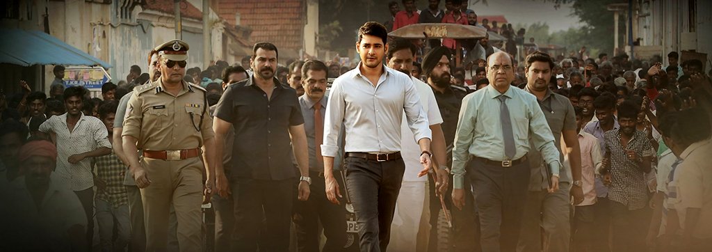 Photo from the movie Bharat Ane Nenu