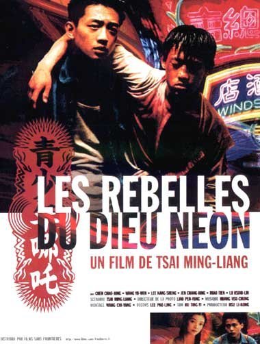L'affiche du film Les Rebelles du dieu Néon