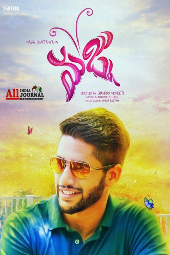 Poster of the movie Premam