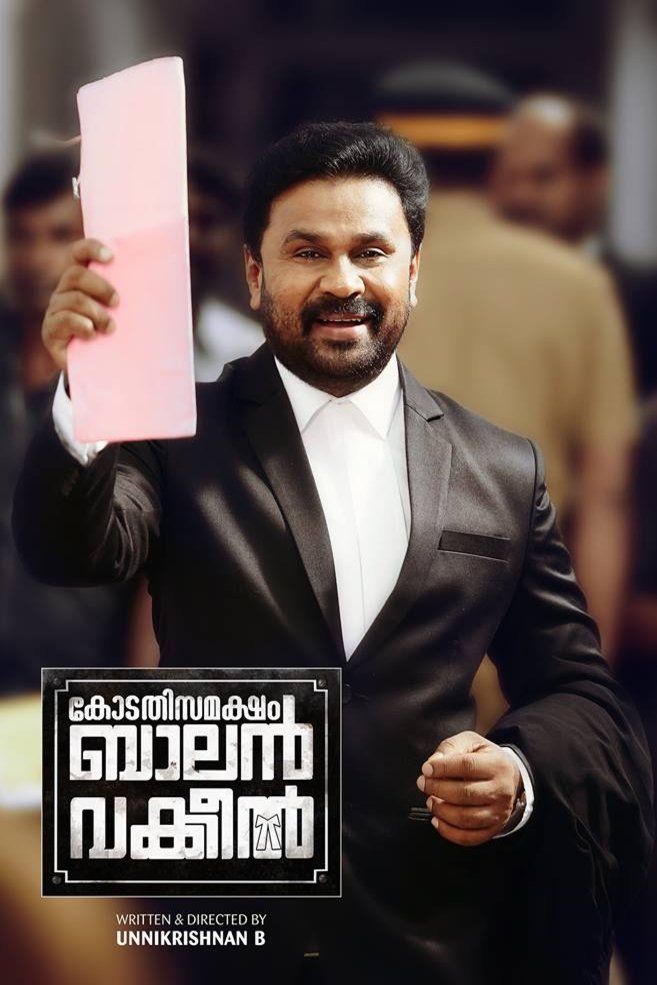 Malayalam poster of the movie Kodathi Samaksham Balan Vakeel