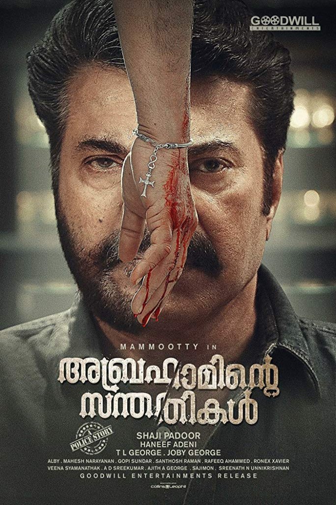 Malayalam poster of the movie Abrahaminte Santhathikal