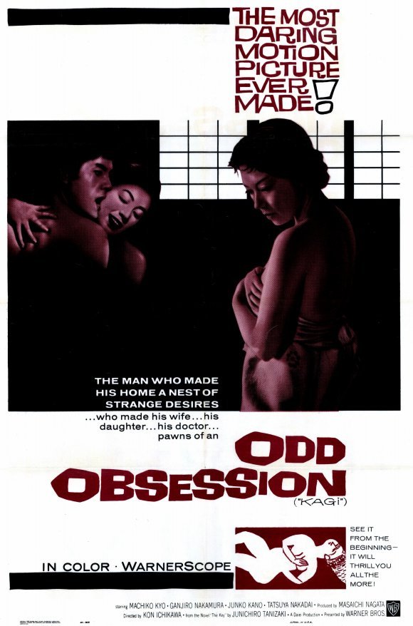 L'affiche du film Odd Obsession [1959]