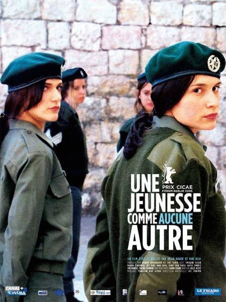 Poster of the movie Une Jeunesse comme aucune autre