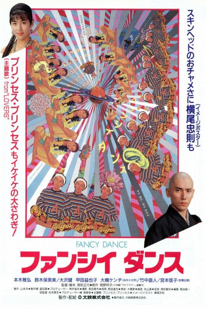 Poster of the movie Fancy Dance