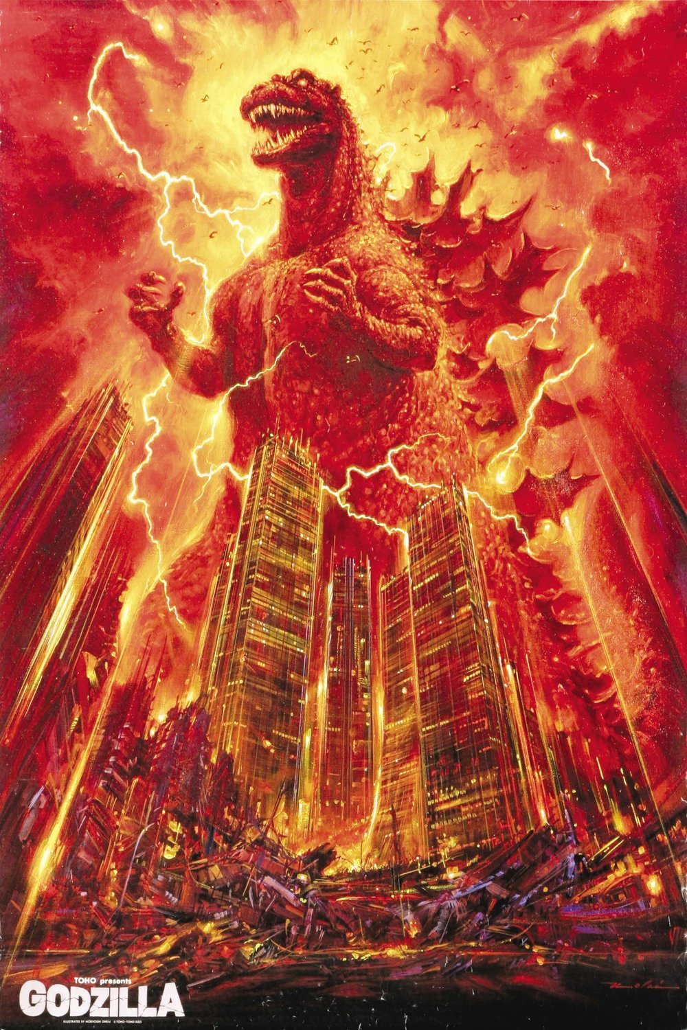 Poster of the movie The Return of Godzilla