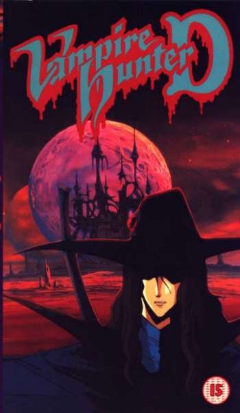 L'affiche du film Vampire Hunter D [1985]