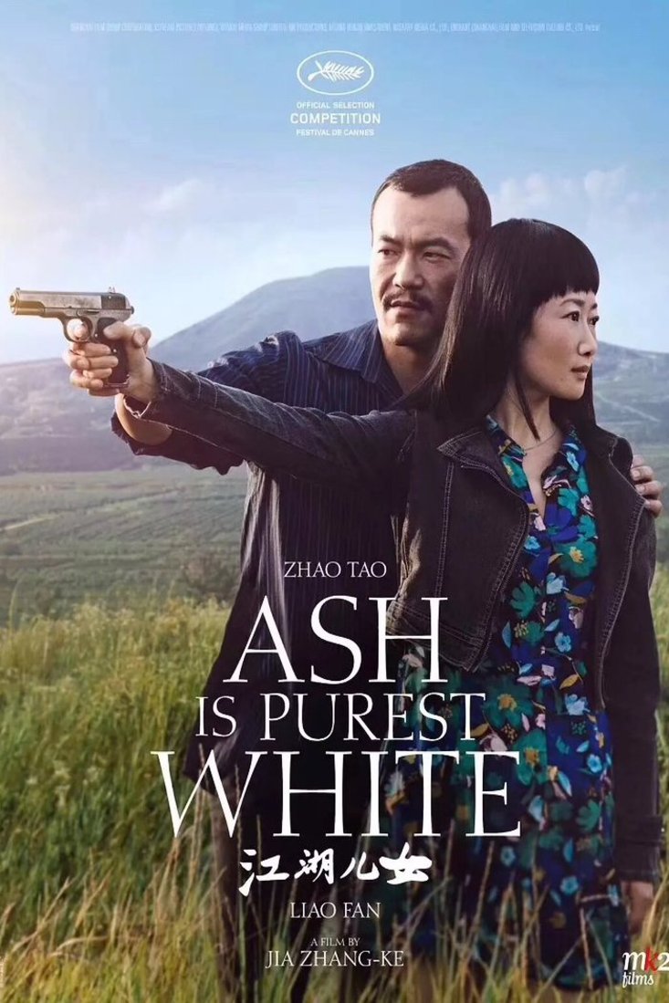 Poster of the movie Ash is Purest White [2018]