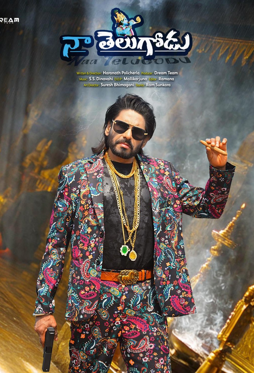 Poster of the movie Naa Telugodu