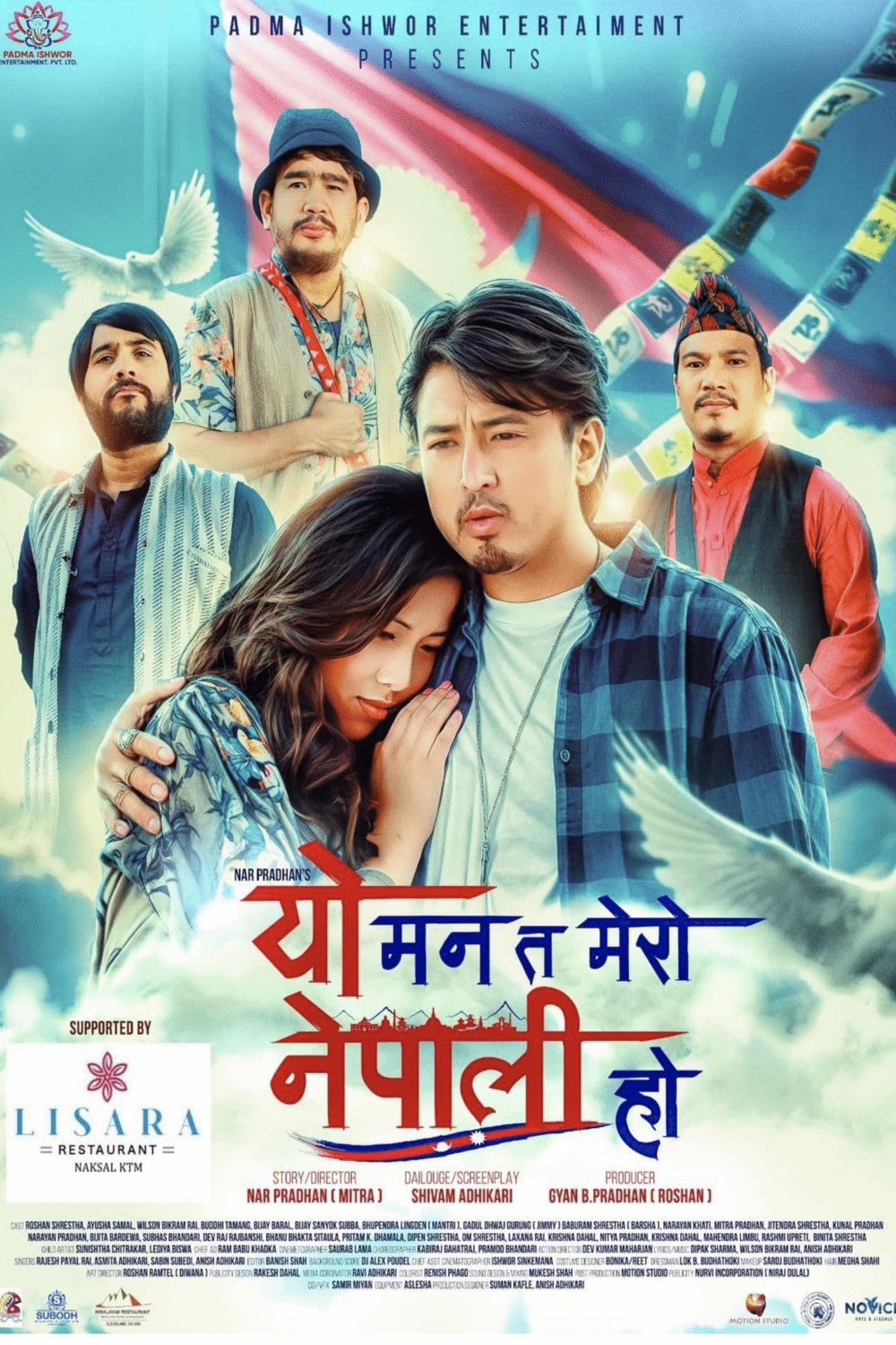 Poster of the movie Yo Man Ta Mero Nepali Ho