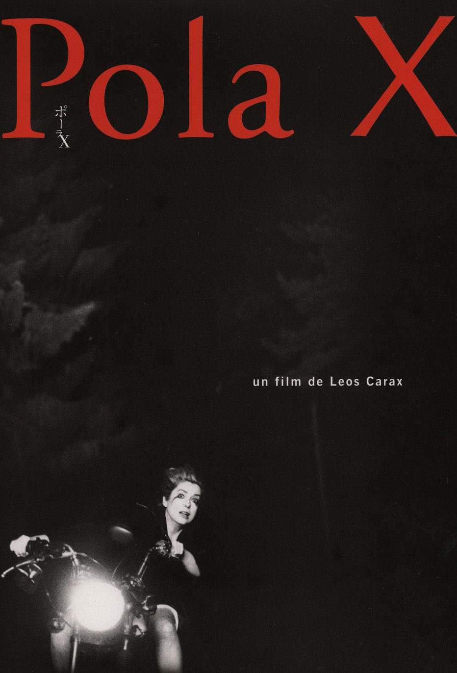 L'affiche du film Pola X