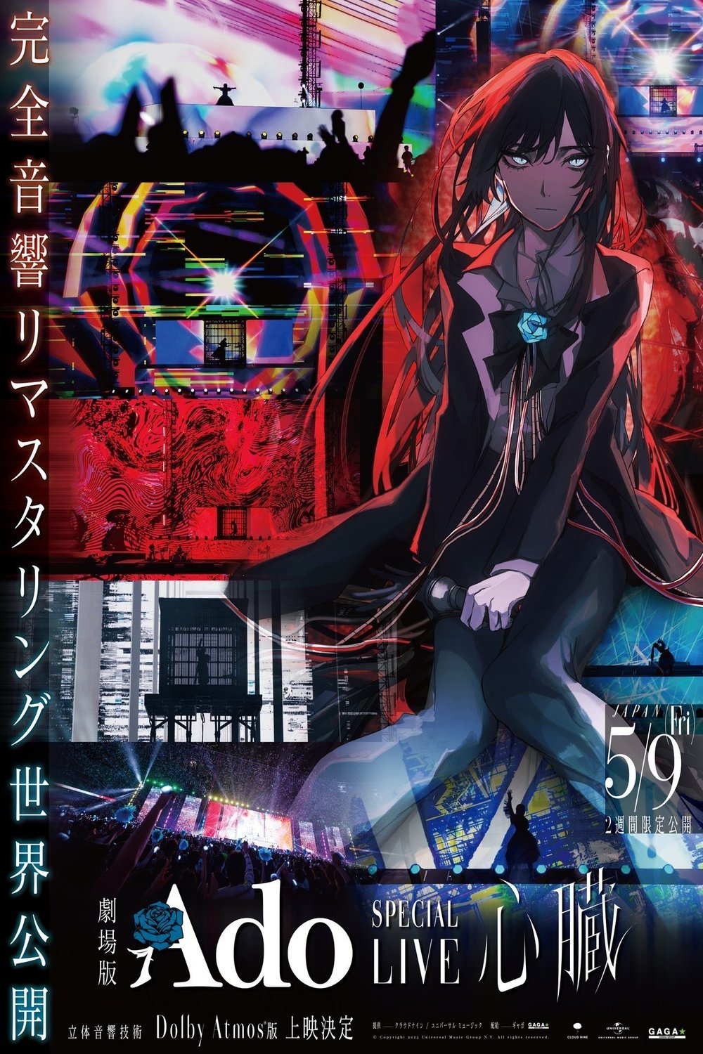 L'affiche du film Ado Special Live Shinzou in Cinema [2024]
