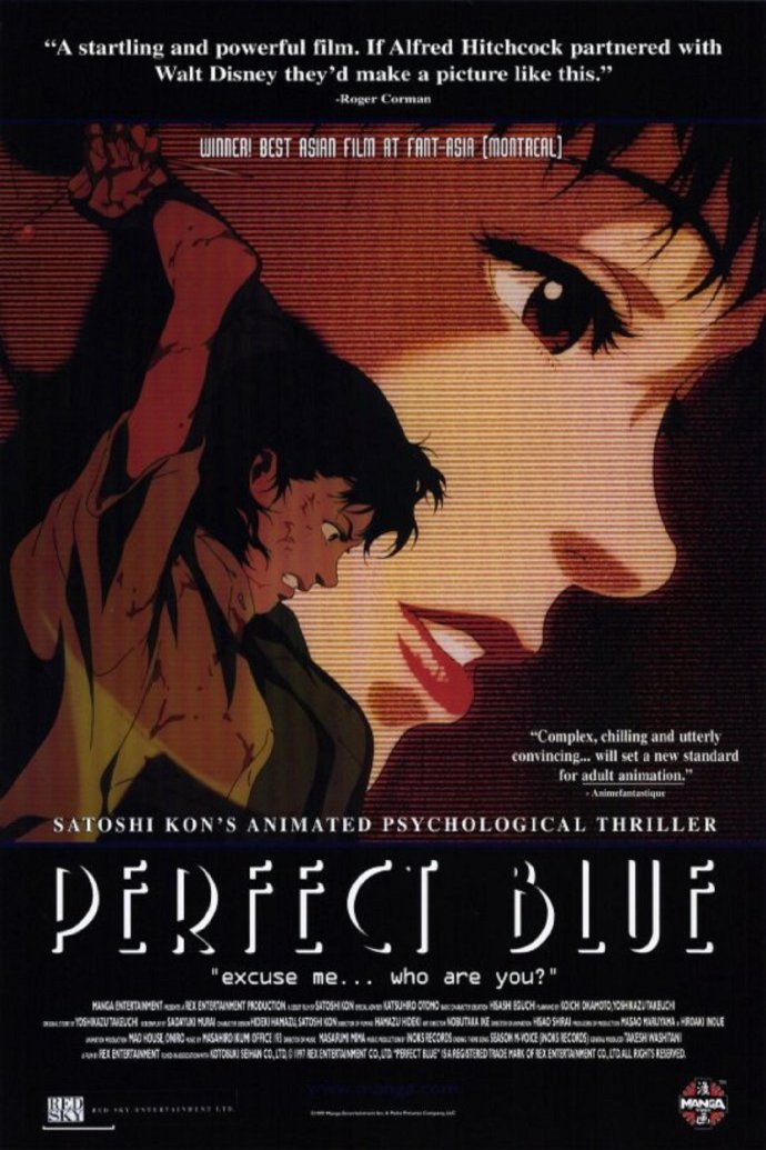 Poster of the movie Perfect Blue