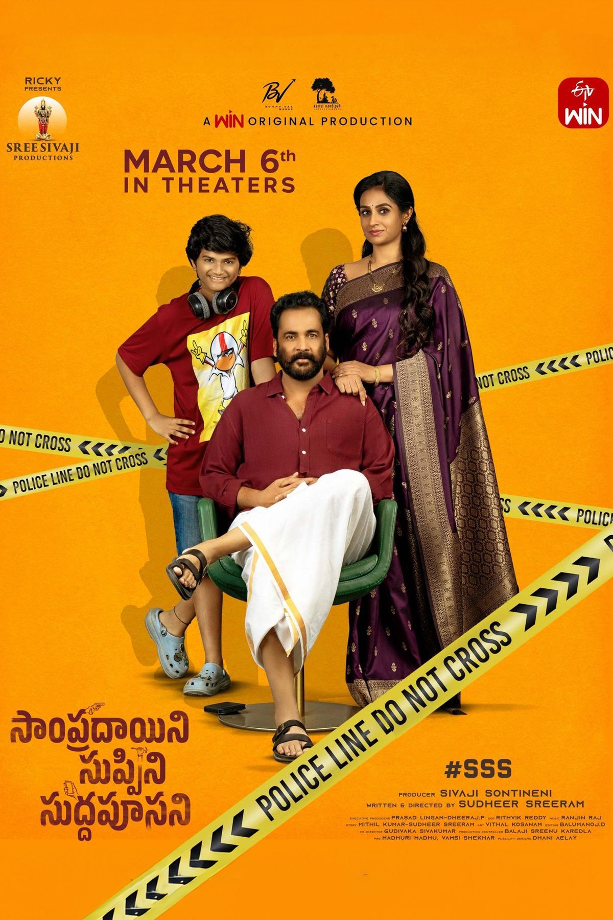Poster of the movie Sampradayaini Suppini Suddapusaani