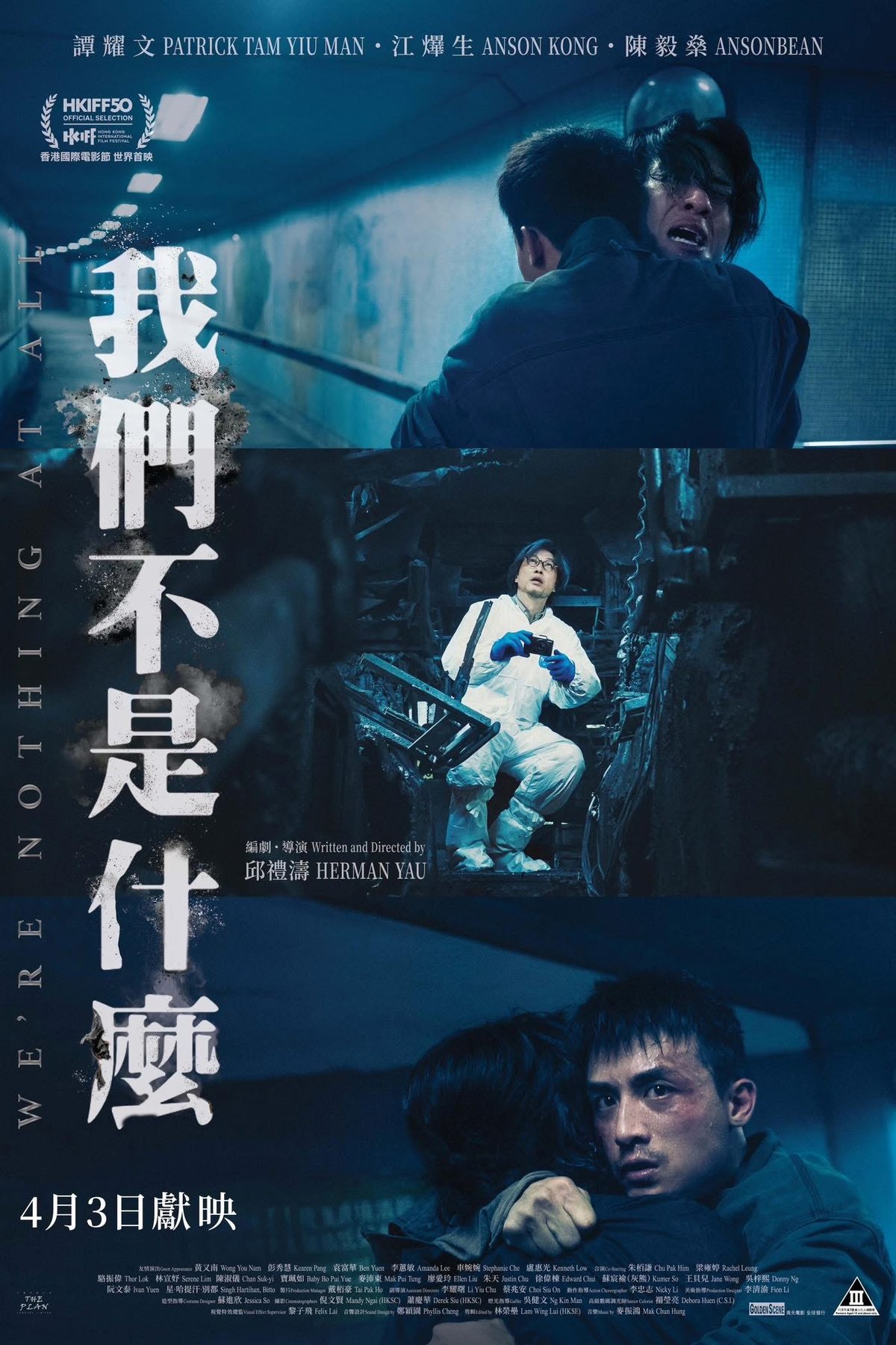 Poster of the movie We're Nothing at All [2026]