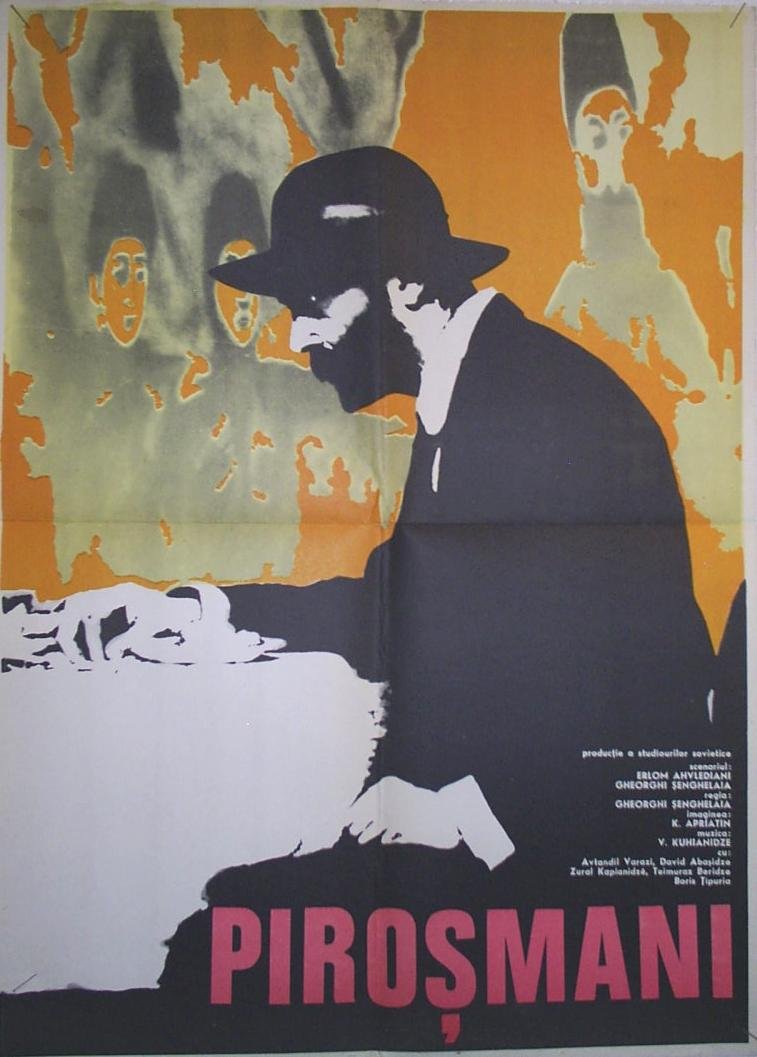 Poster of the movie Pirosmani [1969]