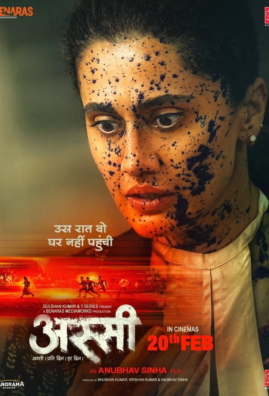 Poster of the movie Assi