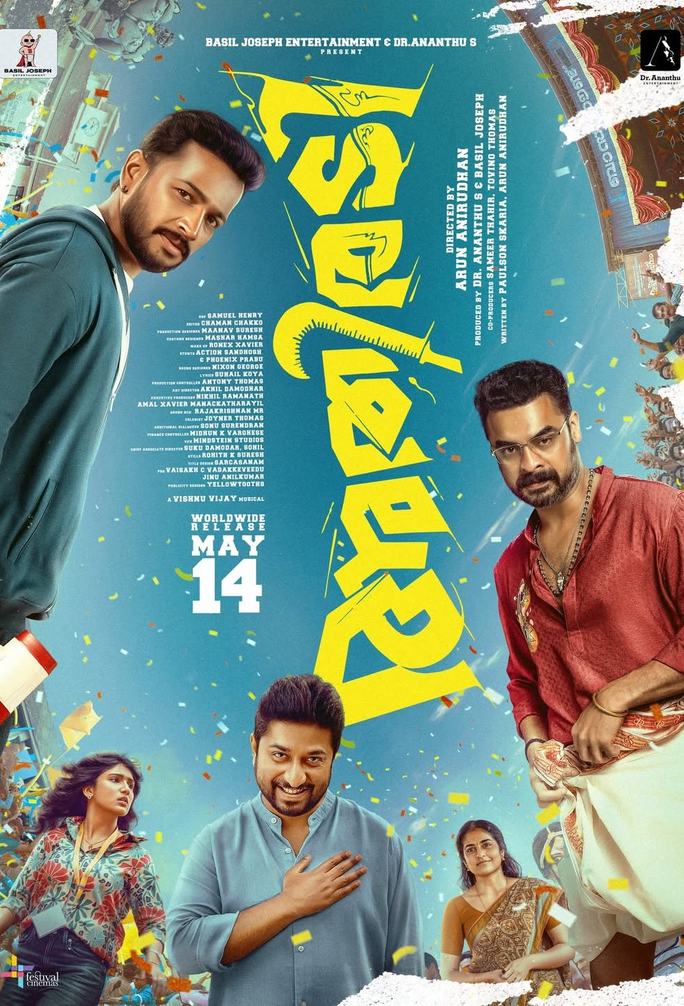 Poster of the movie Athiradi [2026]