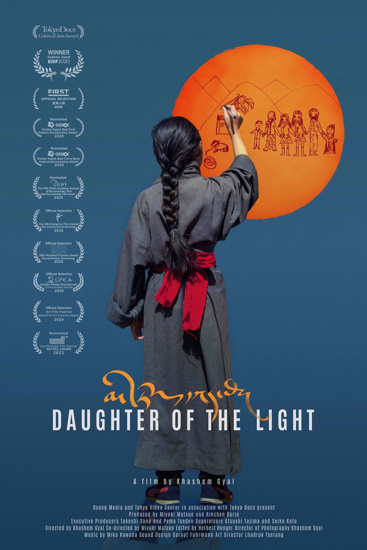 Poster of the movie Daughter of the Light [2020]