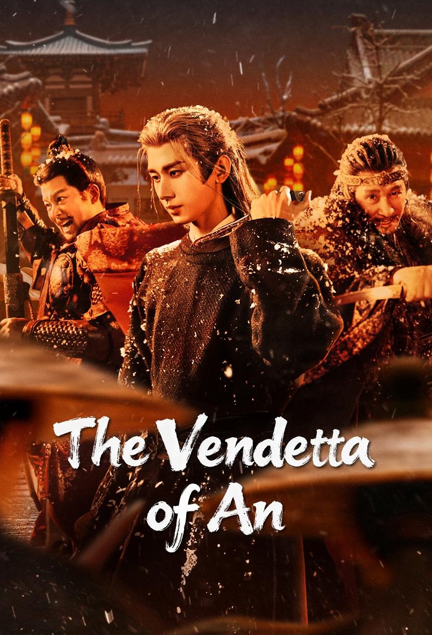 Poster of the movie The Vendetta of An [2025]