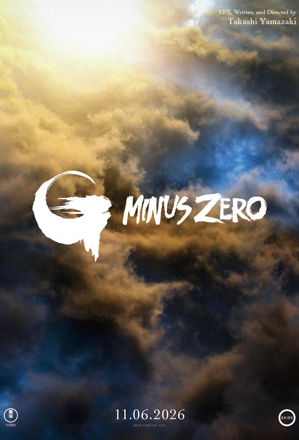 L'affiche du film Godzilla Minus Zero [2026]
