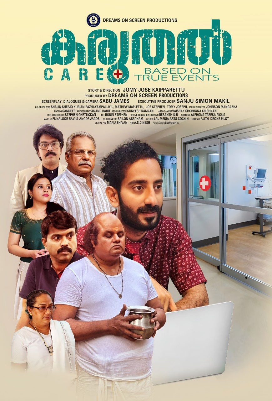 Poster of the movie Karuthal [2026]