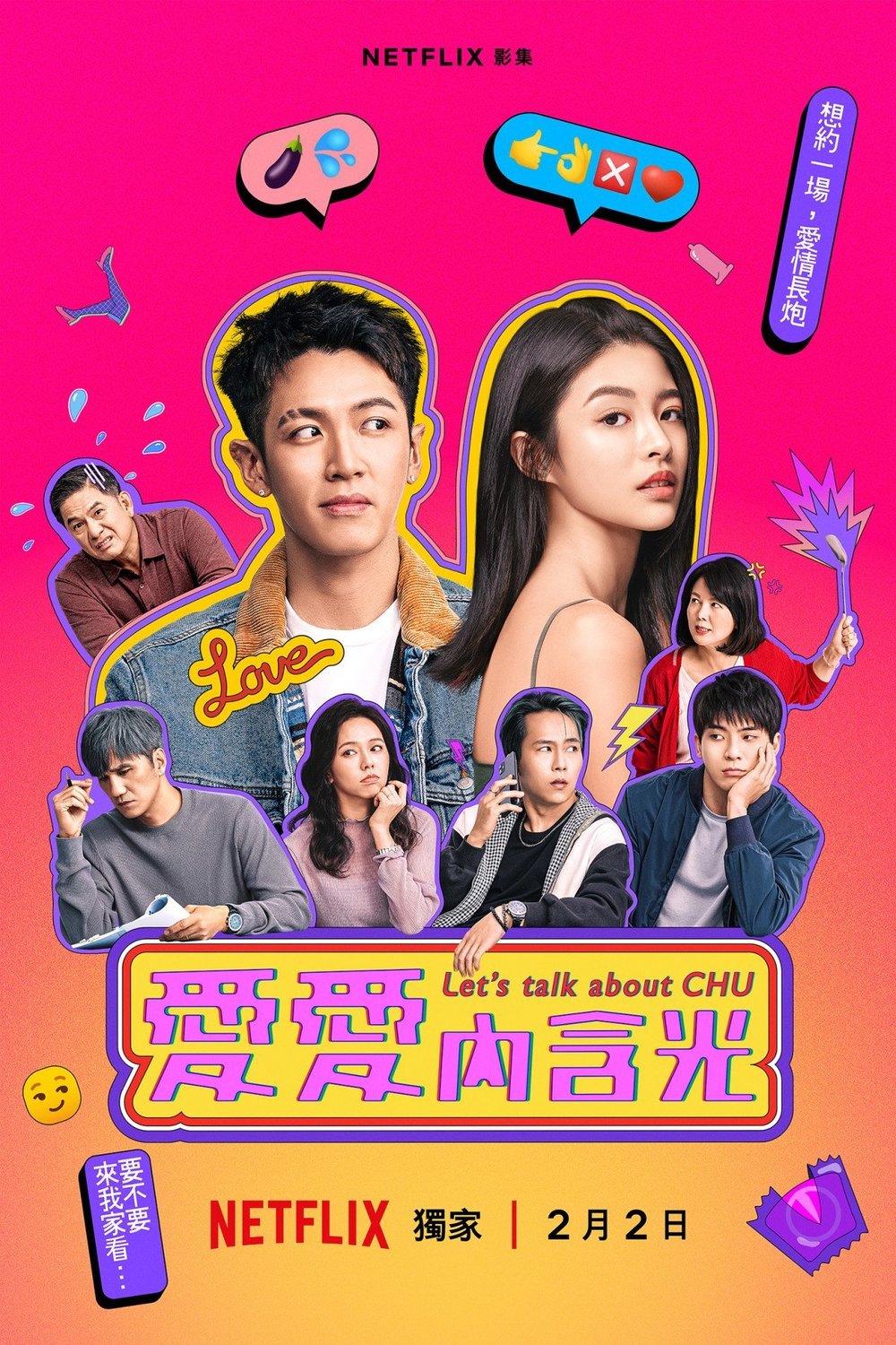 L'affiche du film Let's Talk About CHU