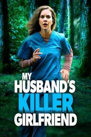 Poster of the movie My Husband's Killer Girlfriend