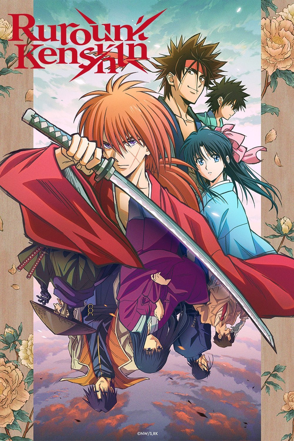 Japanese poster of the movie Rurôni Kenshin: Meiji kenkaku romantan