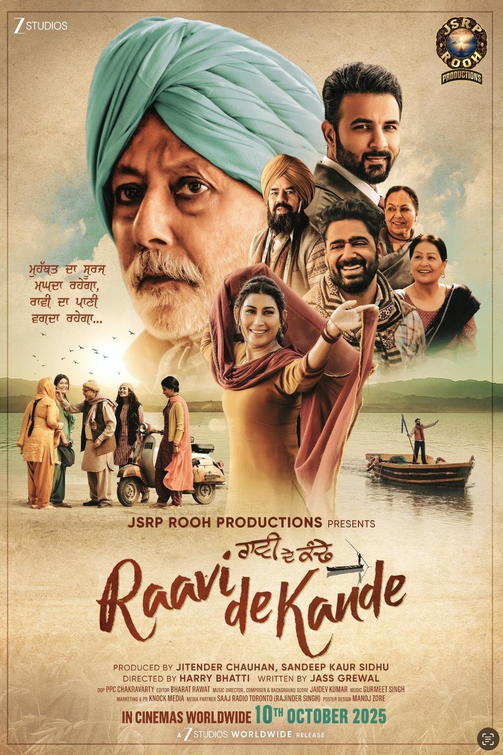 Poster of the movie Raavi De Kande