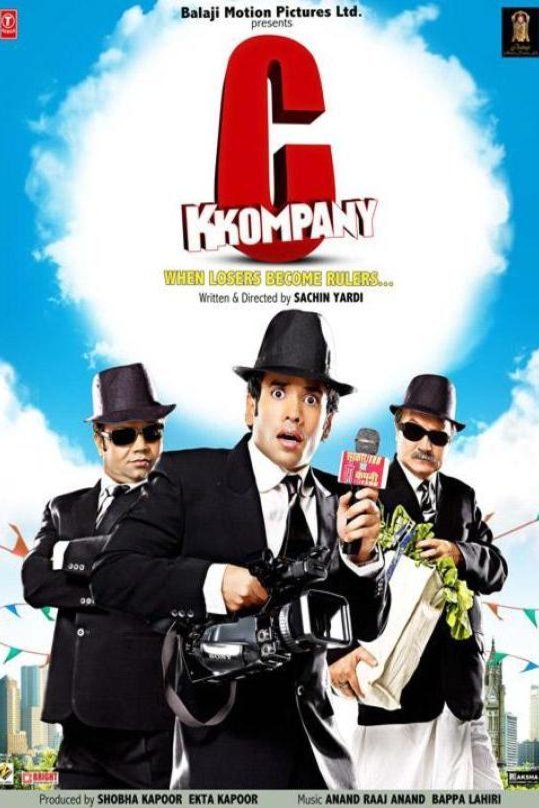 Poster of the movie C Kkompany