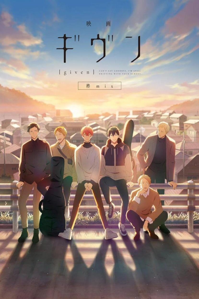 Poster of the movie Movie Given Hiiragi Mix.